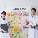 東京栄養食糧専門学校