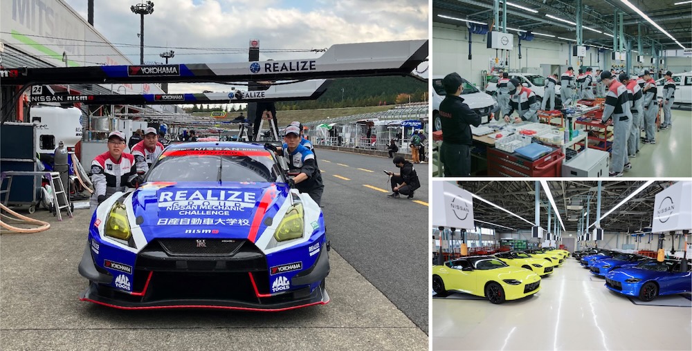 【専門学校日産横浜自動車大学校】技術革新が進む自動車業界でいま求められる整備士とは？