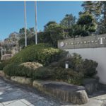 東京歯科衛生専門学校 外観