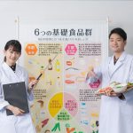 人々の健康な暮らしを“ 食” で支える 栄養士・管理栄養士の仕事とは？