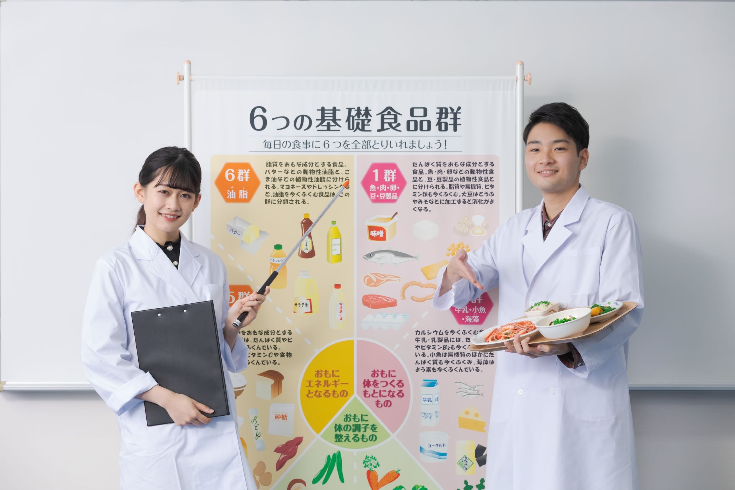 人々の健康な暮らしを“ 食” で支える 栄養士・管理栄養士の仕事とは？